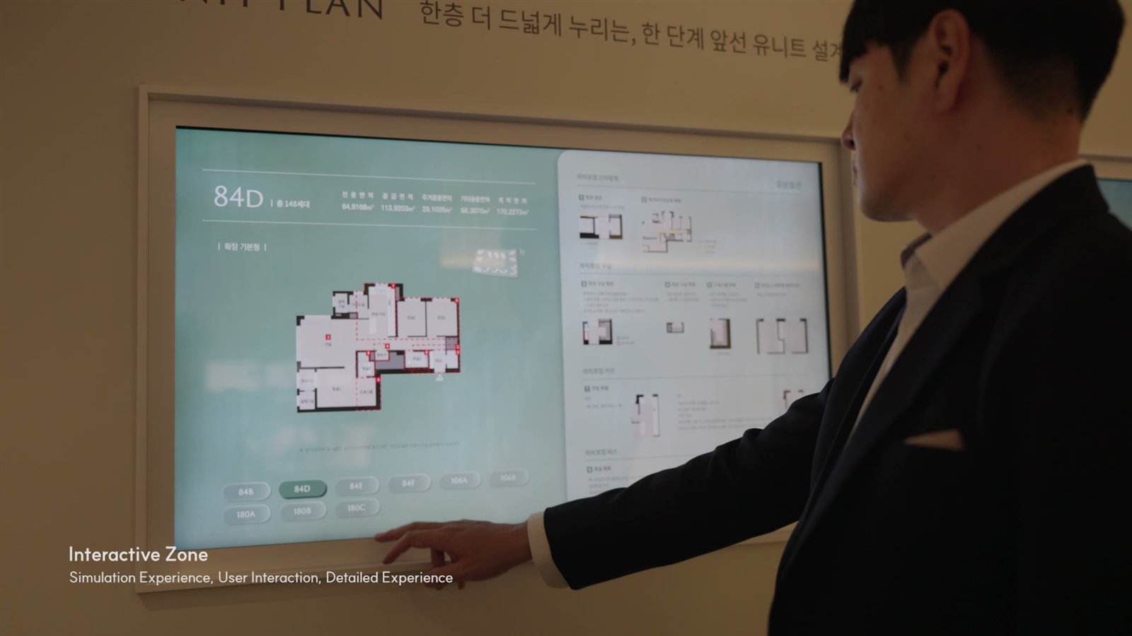 김포 푸르지오 리버프론트 · 세대 평면 선택